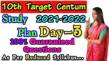 10th Target Centum 2021-2022 |Study Plan Day-3 | Based on REDUCED Syllabus #Mythrayogichealing...