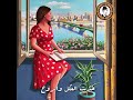 ياس خضر هجر كلبي ناوي ياس خضر هجر كلبي ناوي