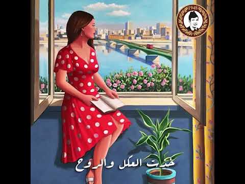 ياس خضر هجر كلبي ناوي