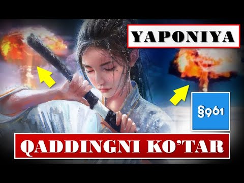 Video: Yaponiya iqtisodiyoti
