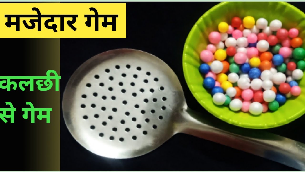 Games For Kitty Party Fun Family Games Best Indoor Games To Play At Home Quick Party Games