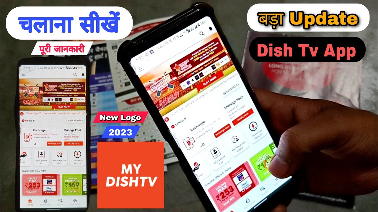 Dish Tv App New Update Dish Tv App Kaise Chalayen Dish Tv App Use