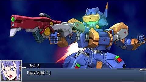 スーパーロボット大戦DD グラフディン（サキミ機） 全武装 | Grafdin (Sakimi