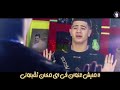 ايوة انا التلفان انا الخربان تلاشونى ايوة انا التلفان انا الخربان تلاشونى