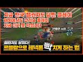 한 선수가 해냈습니다. 이 르블랑 절대 못 막습니다. 르블랑으로 레넥톤 상대법