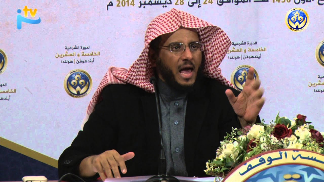 الوسطية في تربية الأسرة - الشيخ د. علي الشبيلي