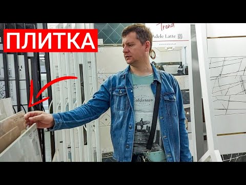 ✅ Магазин САНТЕХНИКИ
