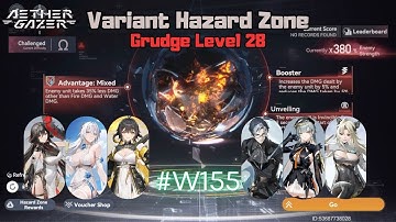 [Aether Gazer] Variant Hazard Zone - Booster, Unveiling, Fire and Water (Ω Diff.) #Week155