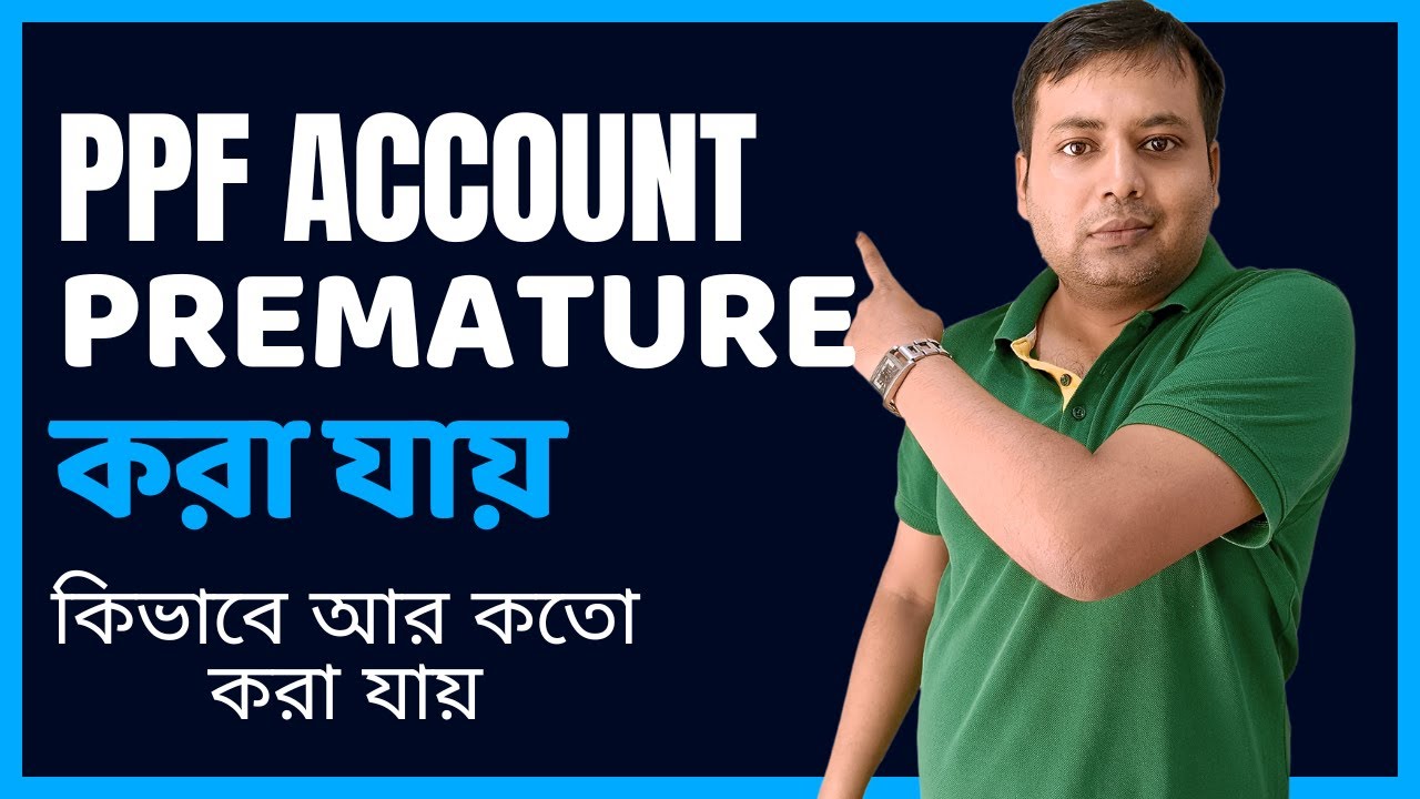 emergency-money-withdrawal-from-ppf-account-loan-partial