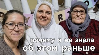 картинка: Интимные привычки турчанок которые облегчили мне жизнь. часть 2.