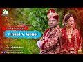 Tomake chai  wedding ceremony of johirul  jannat  mahabub hasan  ekushe 2021