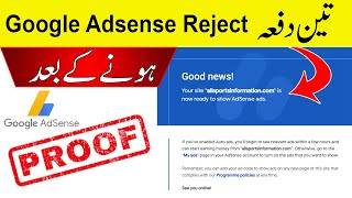 100% Solved! AdSense Approval Rejected Problem Fix Your Site | AdSense Policy Violations 2021 HINDI