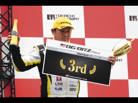 山崎竜矢 2年連続表彰台！元中日・山崎武司さん3位【86／BRZレース十勝大会