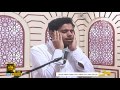 آذان المغرب فواز الشمري حياتك70 