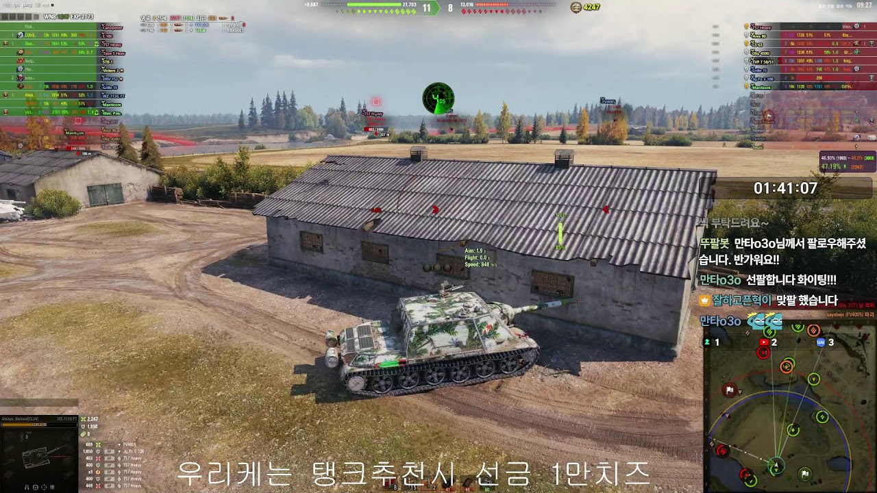 응애 나 아기 탱린이