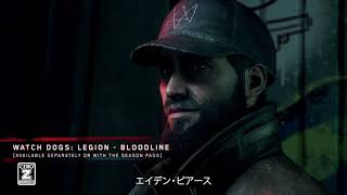 ウォッチドッグス レギオン』タイトルアップデート 5 - YouTube