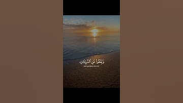 تلاوة جميلة جدا للشيخ بدر التركي