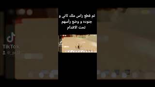 طبعا يعني بعد ذول بيجي دور ال خوت و هذول خضعو ل سيدي خالد