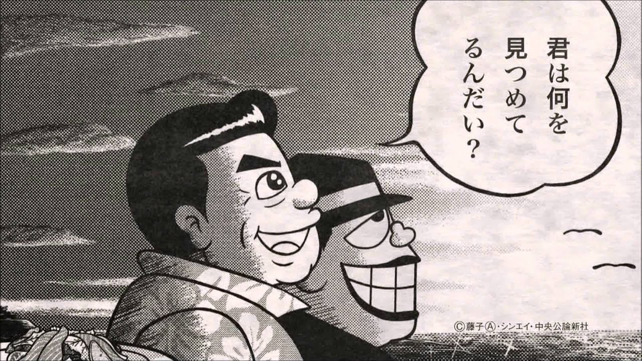 脂肪にドーン トクホにドーン みどりの森の回転木馬