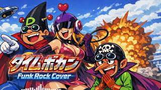 【リメイク版】タイムボカン (1975) ED それゆけガイコッツ (Funk Cover) Time Bokan