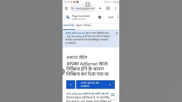 ! Your AdSense account was deactivated because it