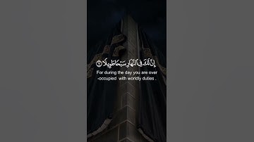 تلاوة عطرة للقارئ صالح الأنصاري
