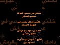 الاغنيه ادمانن