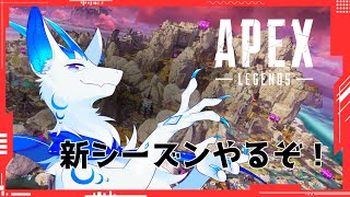 【APEX LEGENDS】新しいキャラ！変わったステージ！