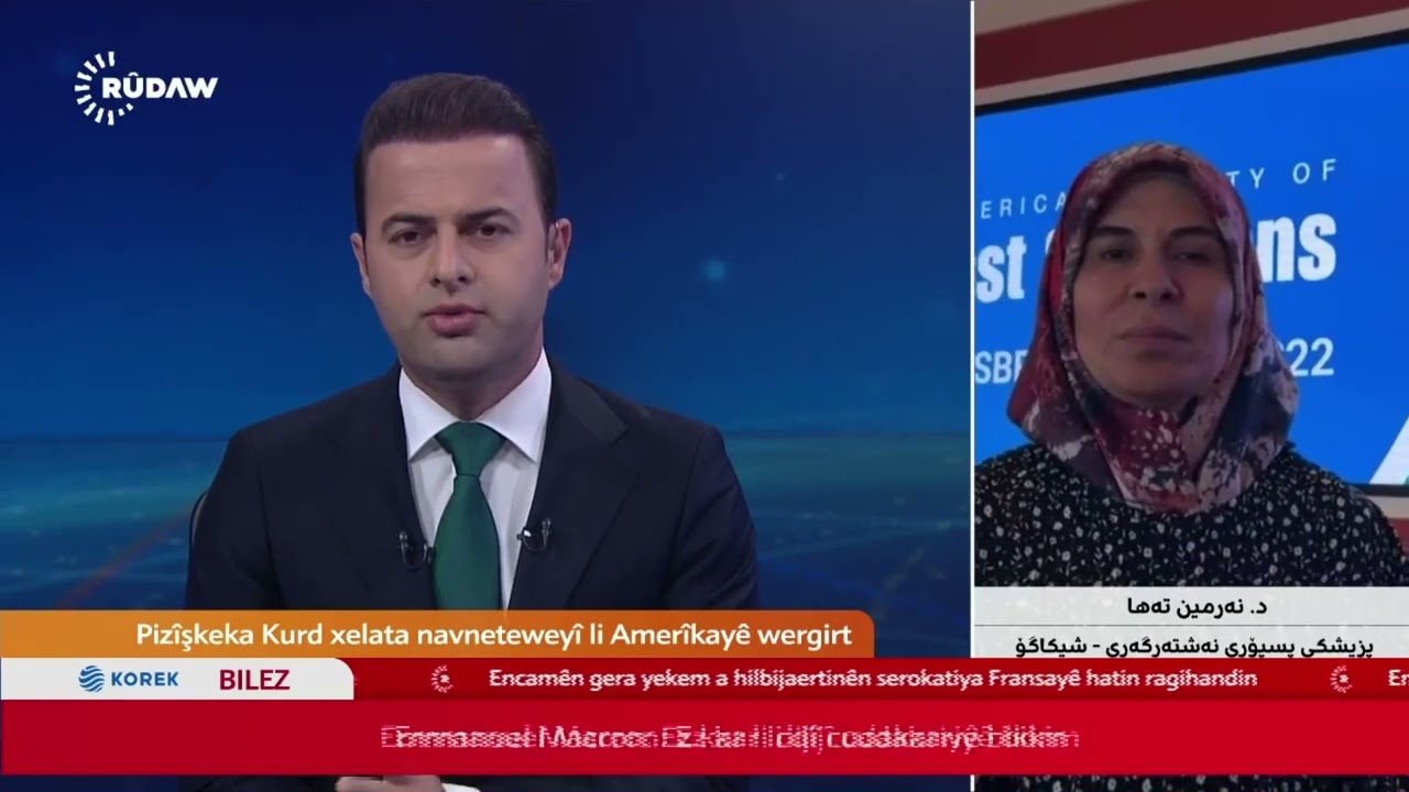 بەدەستهێنانى خەڵاتى نێودەوڵەتى لە نەخۆشيەكانى مەمك لەولایەتە یەكگرتووەكانی ئەمریکا(د.نرمین طه مصطفى)