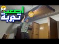 اول يوم في شقتي الجديدة 🏡 واول يوم مدرسة 👩‍🏫