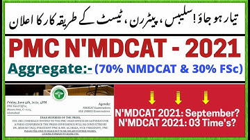 OMG!!! NMDCAT 2021 Date and Syllabus Announcement | PMC Press Conference | NMDCAT Aggregate Criteria