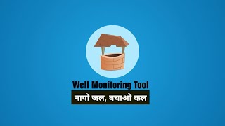Groundwater Monitoring Tool Tutorial screenshot 4