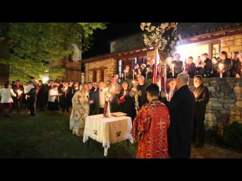 kozan.gr: Η Ακολουθία
