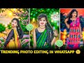 8K 16K  WHASAPP Ai Se Photo Edit Kaise kare |WhatsApp Se photo ka Background kaise chenge kare| 😯