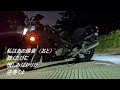 【新曲】田中あいみ TATSUYA【歌詞あり】Cover Kei