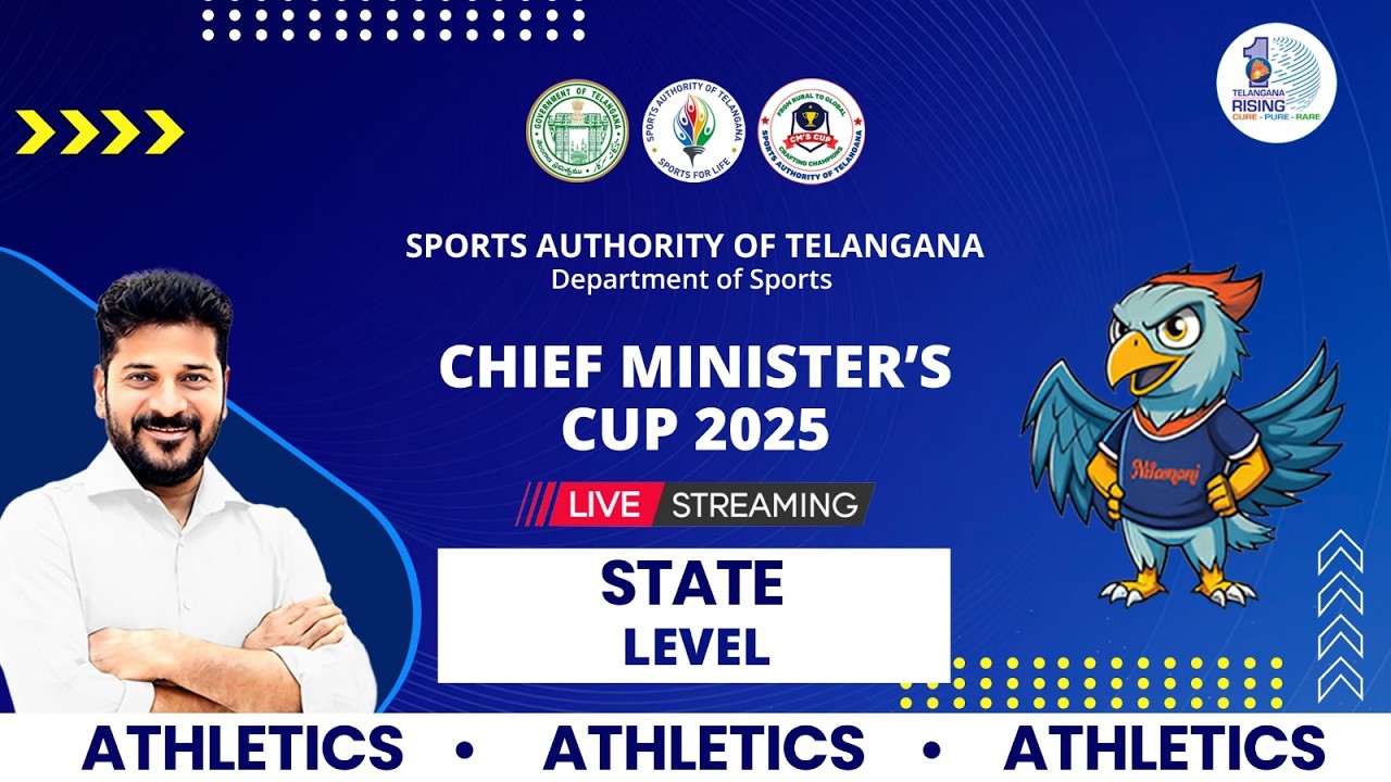 CM’S CUP 2026 – FROM RURAL TO GLOBAL | CRAFTING CHAMPIONS | STATE LEVEL | ATHLETICS | LIVE