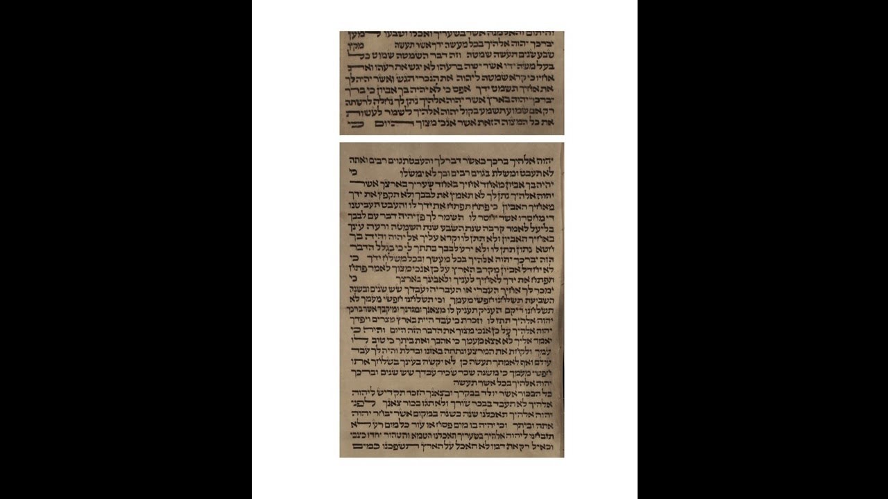 Haftarah Re eh Isaiah 54 11 17 YouTube Haftarah Re eh Isaiah 54 11 17 YouTube