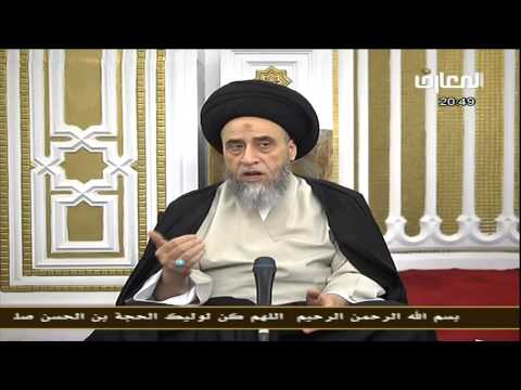 كيف تحدد رأس السنة الخمسية السيد صباح شبر