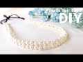 パールビーズのカチューム♪ 作り方|発表会|ヘアバンド|カチューシャ|手作りアクセサリー|DIY Beads Hair Band tutorial|How to make| pearl jewelry