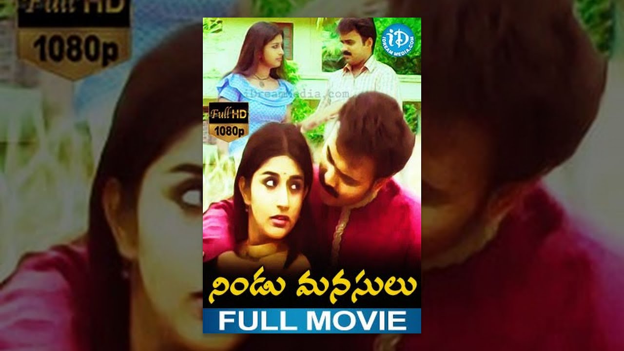 telugu hd movies download 2019 Nindu Manasulu Full Movie | Meera Jasmine, Jayasurya | Lohithadas | Velidandla Sriramamurthy