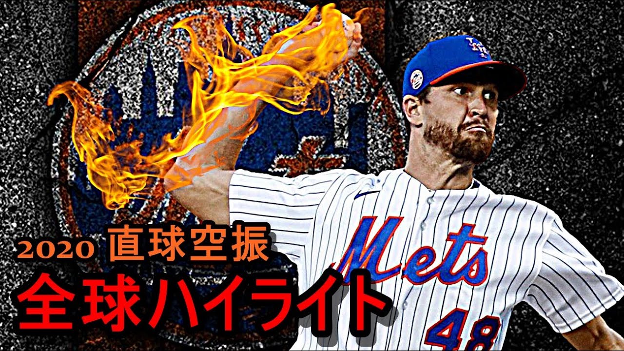 スラッガー 大リーグダイジェスト 2025年9月号 | 日本スポーツ企画