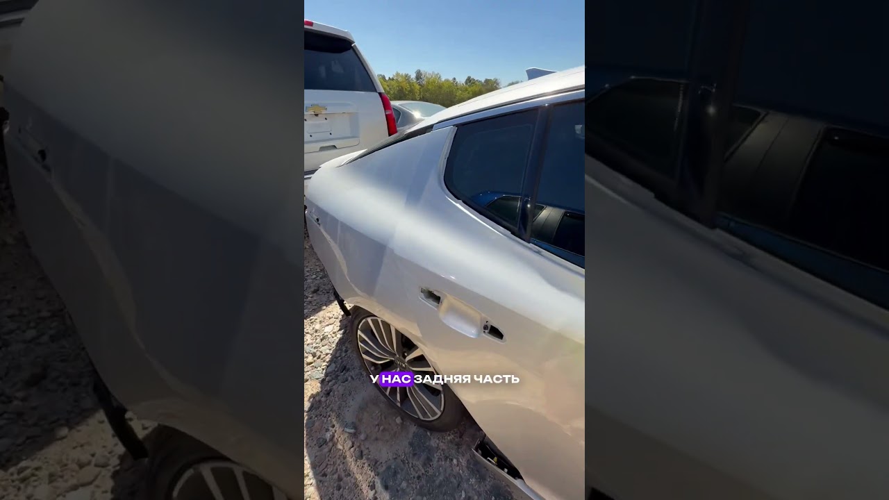 ✅Kia Stinger Premium 6 500$ | Авто из США