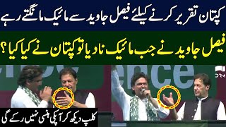 Faisal Javed And Imran Khan Funny Moment In Lahore Jalsa | TE2H