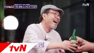 lifebar 아나운서를 꿈꿨던 신구?! 배우라서 행복해요♥ 180913 EP.88