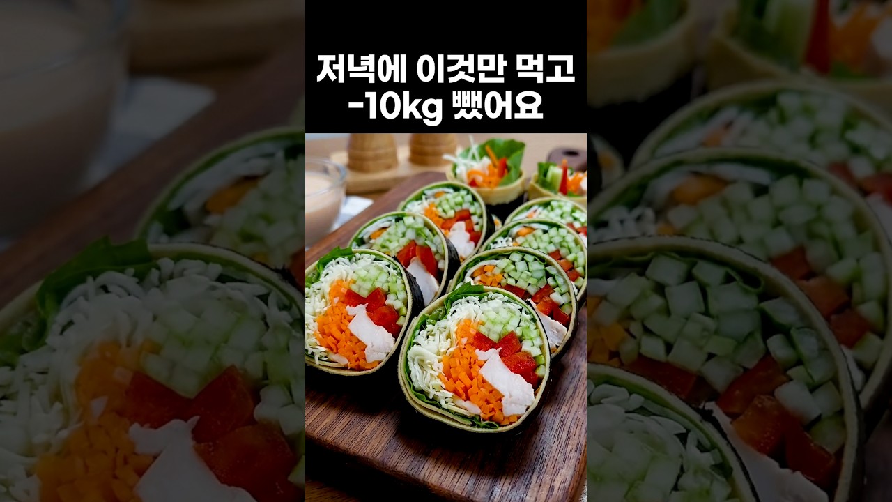 운동없이 저녁 대신 먹고 -10kg