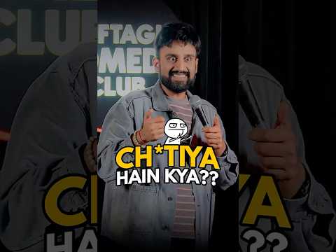 Tag a ch#tiya