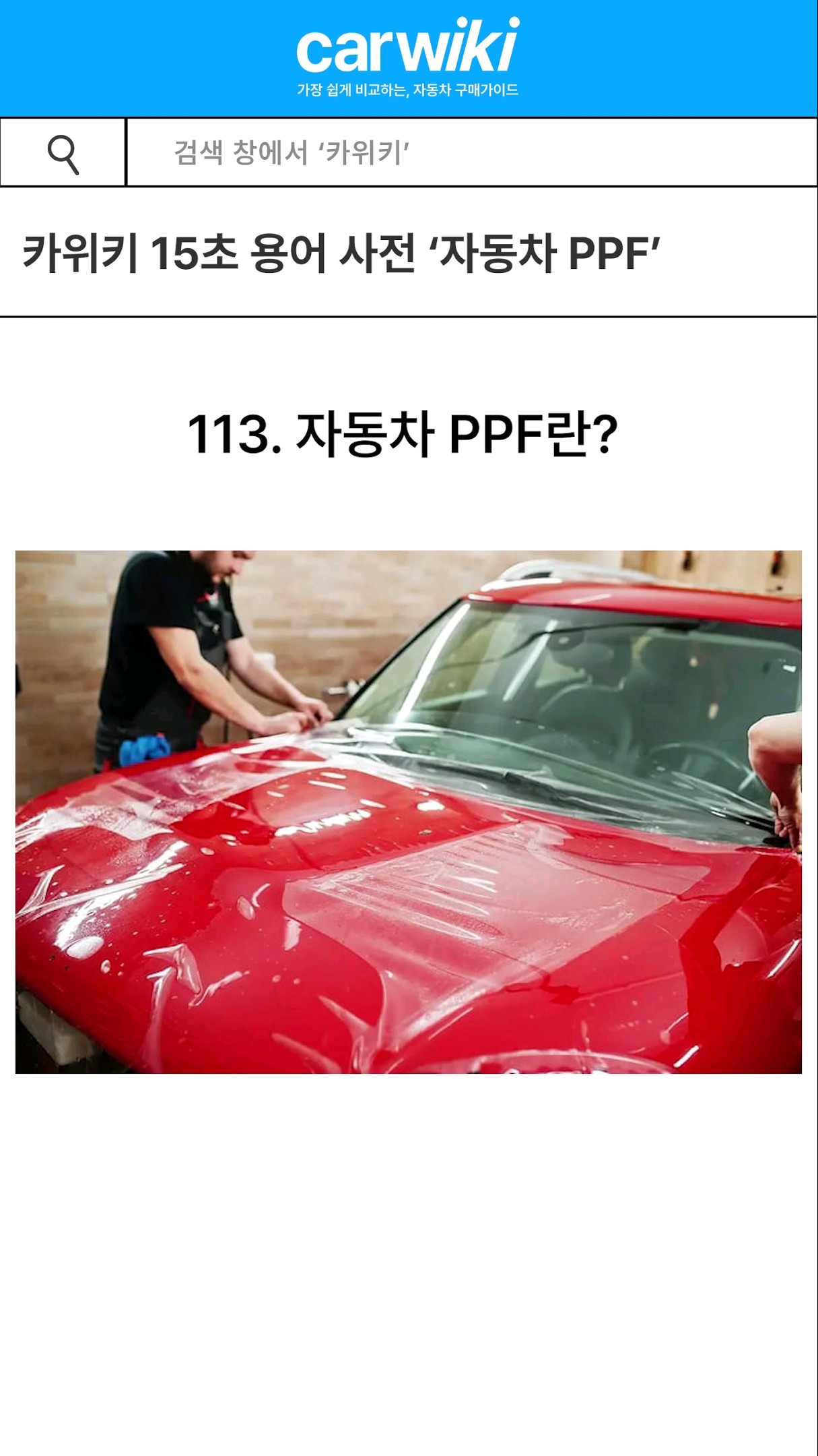 유튜브썸네일