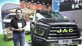 JAC Motors at Chengdu Motor Show 2022