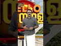സംസ്ഥാനത്ത് അതിശക്തമായ മഴ ; 12 ജില്ലകളിൽ ഓറഞ്ച് അലേർട്ട്