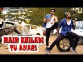 Rk4d  main khiladi tu anari  hindi short movie  choreo  prajjwal kushwaha  rajan  prajjwal 